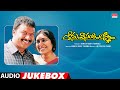 Seenu Vasanthi Lakshmi Jukebox Seenu Vasanthi Lakshmi Telugu Movie Songs R P Patnaik Padmapriya