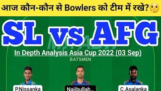 SL vs AFG Dream11 Team | SL vs AFG Dream11 Asia Cup 2022 | SL vs AFG Dream11 Today Match Prediction