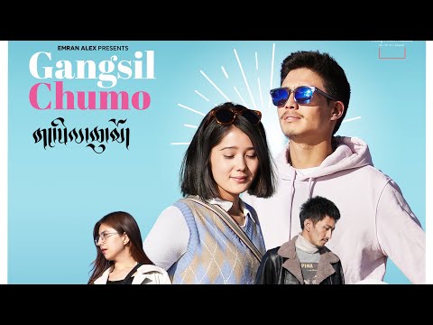 GANGSIL CHUMO || NEW LADAKHI MUSIC VIDEO || 2023 || OFFICIAL video || Finding focus productions