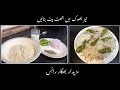 Bhagar Rice Recipe How To Cook Plain Rice Bhagar Wale Chawal Hyderabadi Bhagar Rice Easy Recipe