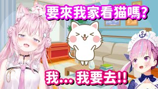 [閒聊] koyori已經把阿夸帶回家了！