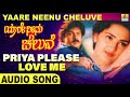 Priya Please Love Me Yaare Neenu Cheluve S P B Chithra Ravichandran Hamsalekha Jhankar Music