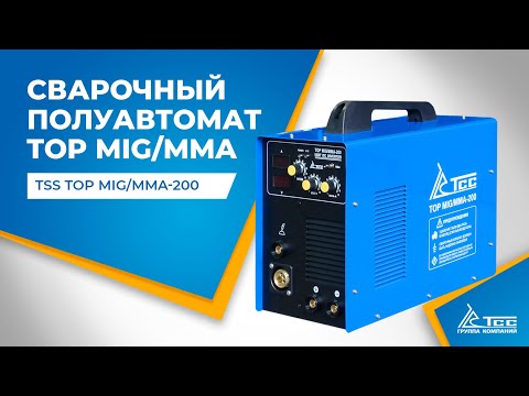 Полуавтомат сварочный TSS PRO MIG/MMA-200