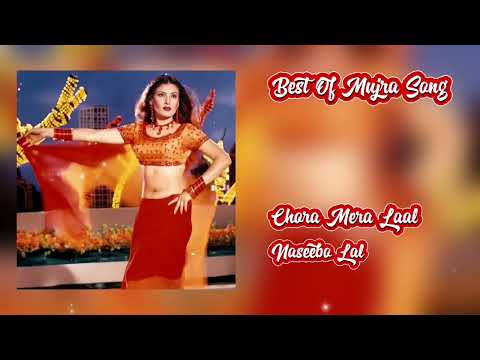 Ve Choora Mera Laal Rang Da. Mujra Hi Mujra Vol @bestofmujrasong9076