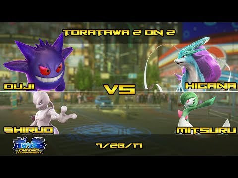 Toratawa 2on2: Ouji & Shiruo (Gengar/Mewtwo) vs Higana & Mitsuru (Suicune/Gardevoir) - Grand Finals