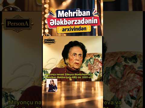 Mehriban Ələkbərzadə və Züleyxa xanımın ABŞ-dəki söhbətindən | 2001| PersonA