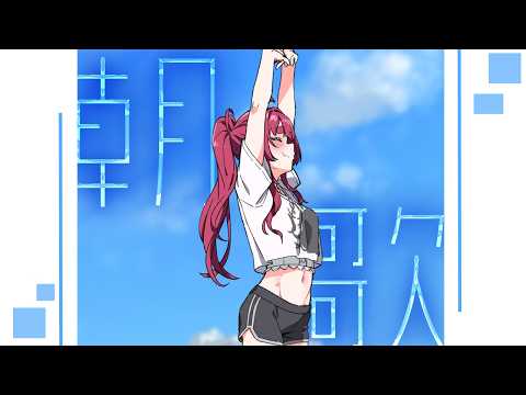 【歌枠】おはよ~!!オシャに歌う【個人Vtuber】