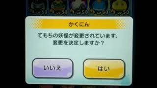 妖怪ウォッチぷにぷに闇エンマ使ってみた