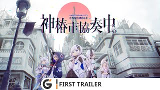 Trailer