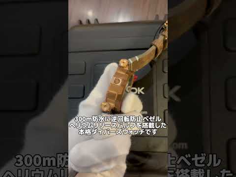 刻印動画1