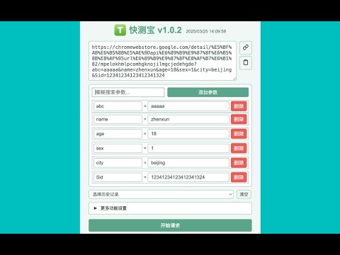 Item video thumbnail