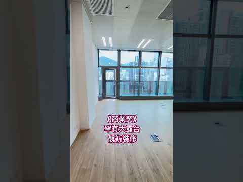 中国船舶大厦 Youtube Video
