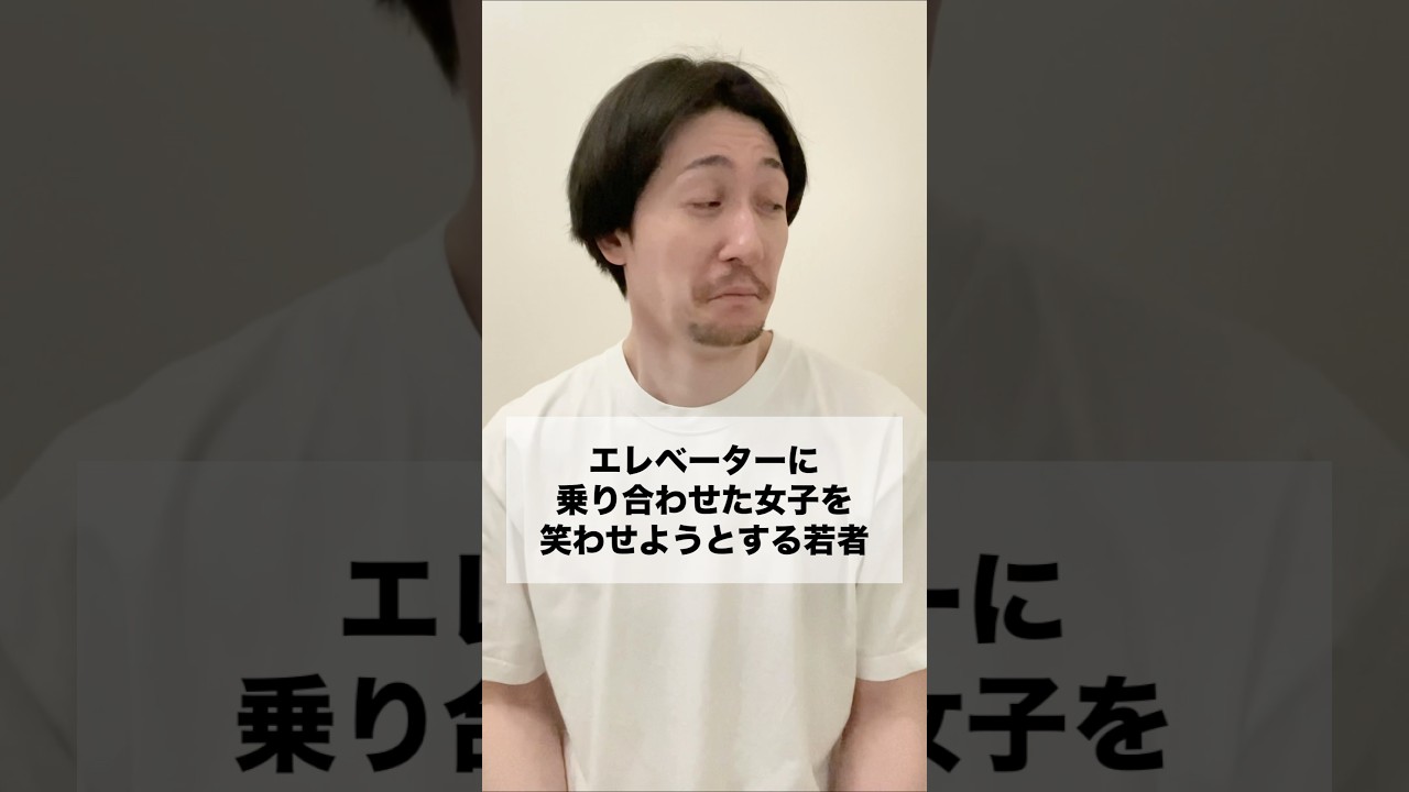 #若気の至り #笑ったら負け #人間の切れ端