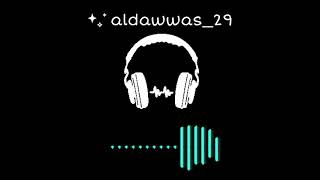 عبدالله سالم محمد العامر خليه صداقه ريمكس dj aldawas