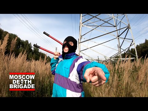 Moscow Death Brigade - "Dirty White Sneakers" Official Music Video