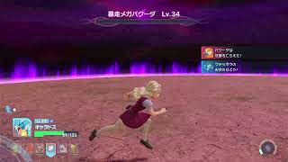 ④【実況】ポケモンレジェンズZA