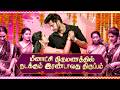 வாகை சூட வா திங்கள் சனி இரவு 9 30 13 ஜூன் 2026
