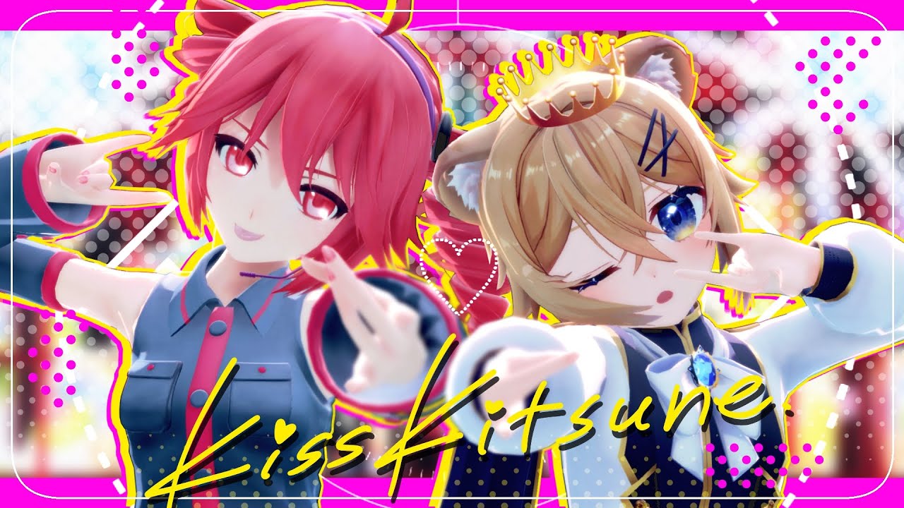 【子ﾗｲｵﾝ♀が】キスキツネ【歌ってみた feat.重音テト】