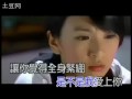 Hebe Tian-Lai bu ji/来不及(Too Late) KTV 