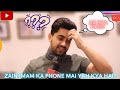 Zain Imam Ka Phone Mai Yah Kya Hai What On My Phone Ft Zain Imam Interview By Times Entertainment