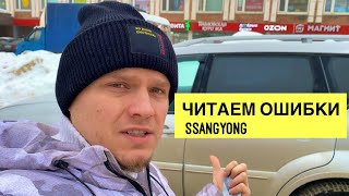 p0702 қалай түзетуге болады