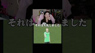 23:10-TikTok配信✨　#イーフト #efootball #efootball2027
