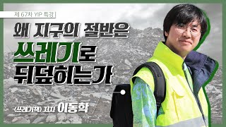 YouTube 썸네일