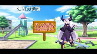 ボール遊び禁止……！？  #ラプラスダークネス #hololive #編集 #おもしろ動画 