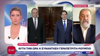 Συνάντηση Γεραπετρίτη-Ρούμπιο στον Λευκό Οίκο: Ενδιαφέρον για τις Ελληνοτουρκικές σχέσεις