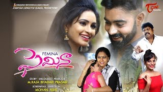 FEMINA | Telugu Short Film 2018