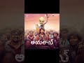 Ayalaan Telugu Ott Release Date Ayalaan Ott Movie