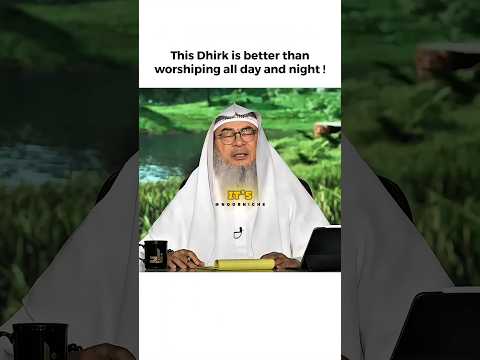 This dhirk is better than worshipping all day and night  ! || #islamicshorts #dhikr #dhikrofallah