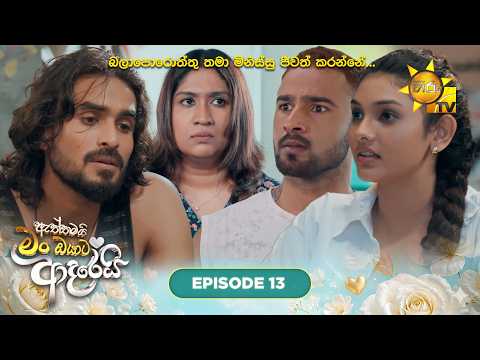 Hiru TV