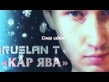 татарские клипы, песни, татарская дискотека.mp4 