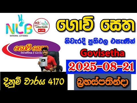 Govisetha 4170 2025.08.21 Today NLB Lottery Result අද ගොවි සෙත ලොතරැයි ප්‍රතිඵල