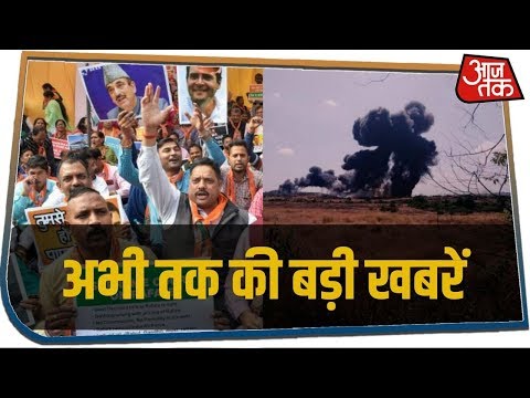 4 बजे की बड़ी खबरें । News@ 4PM I Nov 16, 2019 4 बजे की बड़ी खबरें । News@ 4PM I Nov 16, 2019