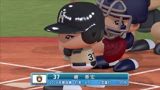 おれは村山だ　1