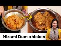 Wedding Wala Dum Ka Chicken Nizami Style Indian Cook Book