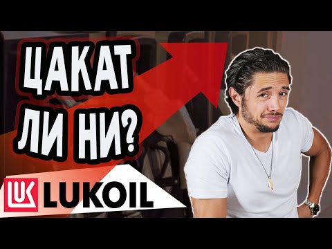 МАМЯТ ЛИ НИ С ГОРИВАТА?