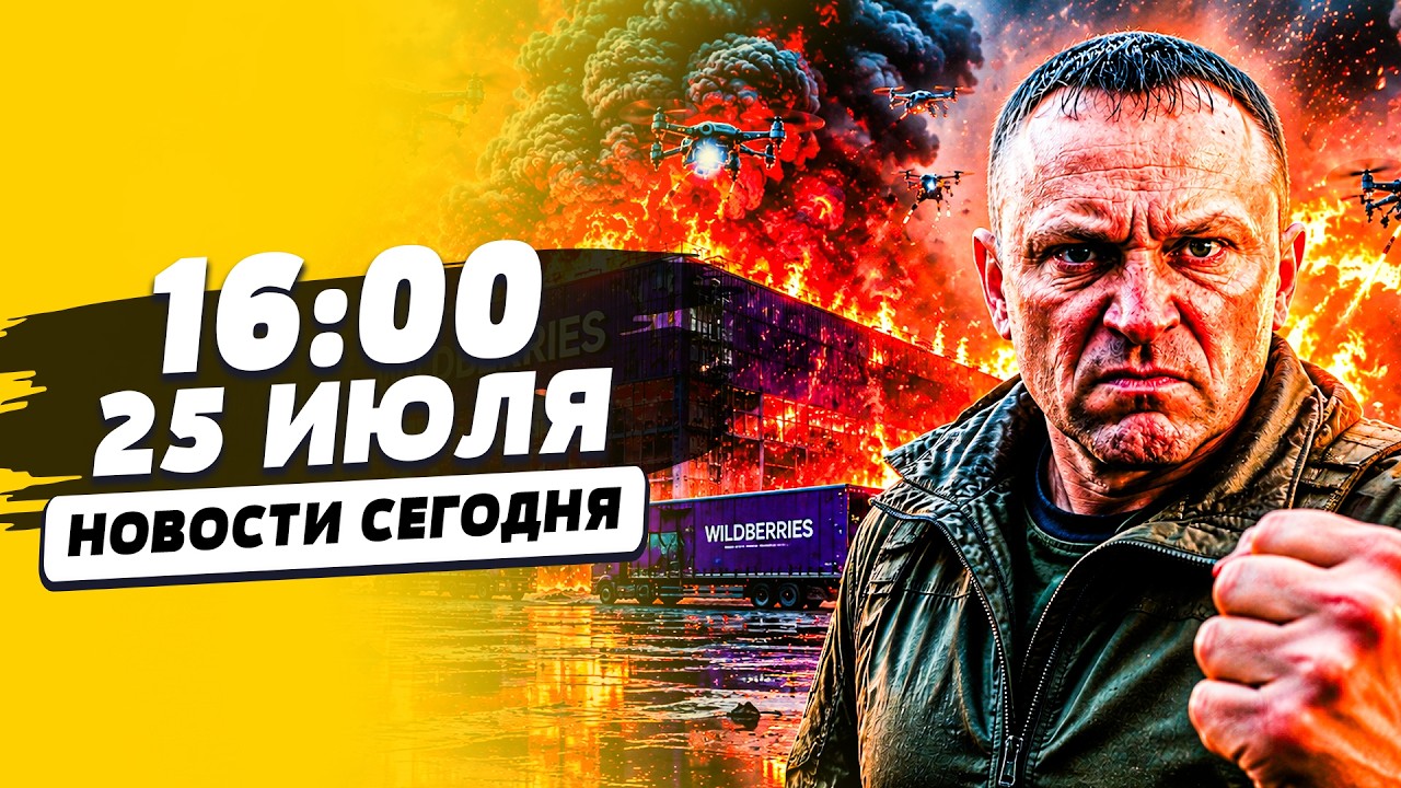 💥В ЭТОТ МОМЕНТ! МЕСТЬ ДРАПАТОГО СОКРУШИЛА ВАЖНЕЙШЕЕ! КРЕМЛЬ НЕ ВЫДЕРЖАЛ: ЭТ?