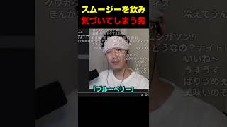 悲惨な事実に気づいてしまった男 #布団ちゃん #布団 #加藤純一