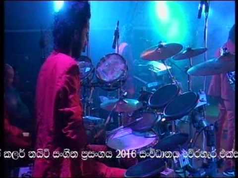 Water With Ruwan Dukama Vidala