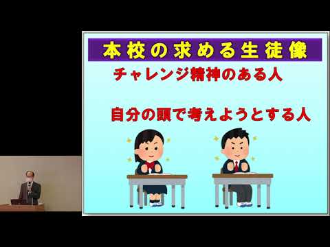 東洋大学附属牛久中学校～2022年度入試概要～