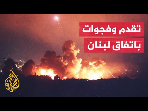 لبنان.. حديث إسرائيلي عن تسوية وشيكة والمبعوث الأمريكي يؤكد وجود أجواء إيجابية