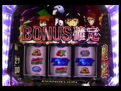 ヱヴァンゲリヲン〜決意の刻〜の動画