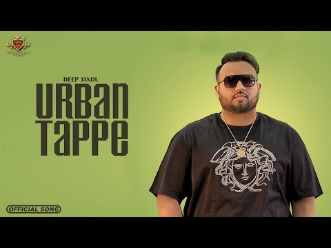 Urban Tappe