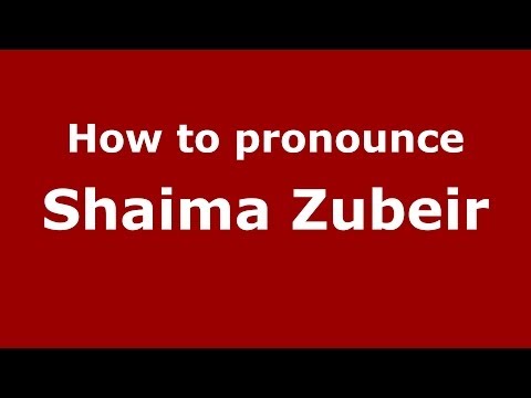 How to pronounce Shaima Zubeir (Arabic/Iraq) - PronounceNames.com