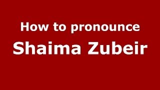 How to pronounce Shaima Zubeir