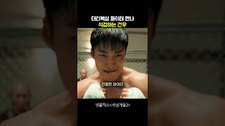 유튜브 썸네일
