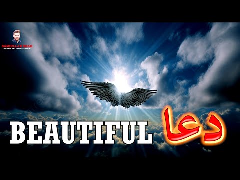 This Beautiful Dua Will Fulfill Your Dreams and Make Angels Very Happy - Must Listen!